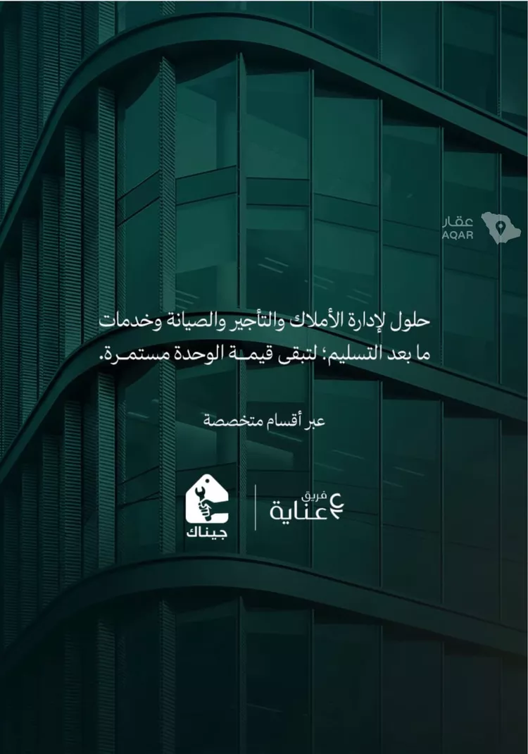 شقة للبيع في شارع عامر بن ابي ربيعه , حي المروة, مدينة جدة, منطقة مكة المكرمة 15
