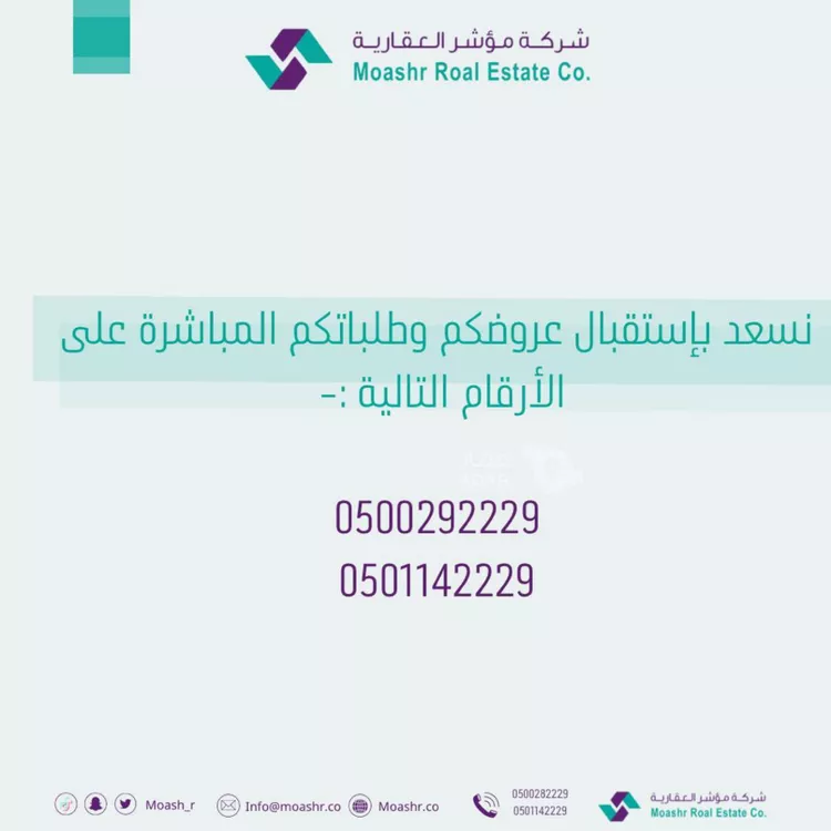 مكتب تجاري للإيجار في شارع ابي بكر الصديق الفرعي, حي الياسمين, مدينة الرياض, منطقة الرياض صورة 3