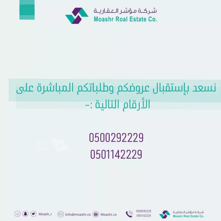 Commercial Office for Rent in Riyadh Al Yasmin صورة 2