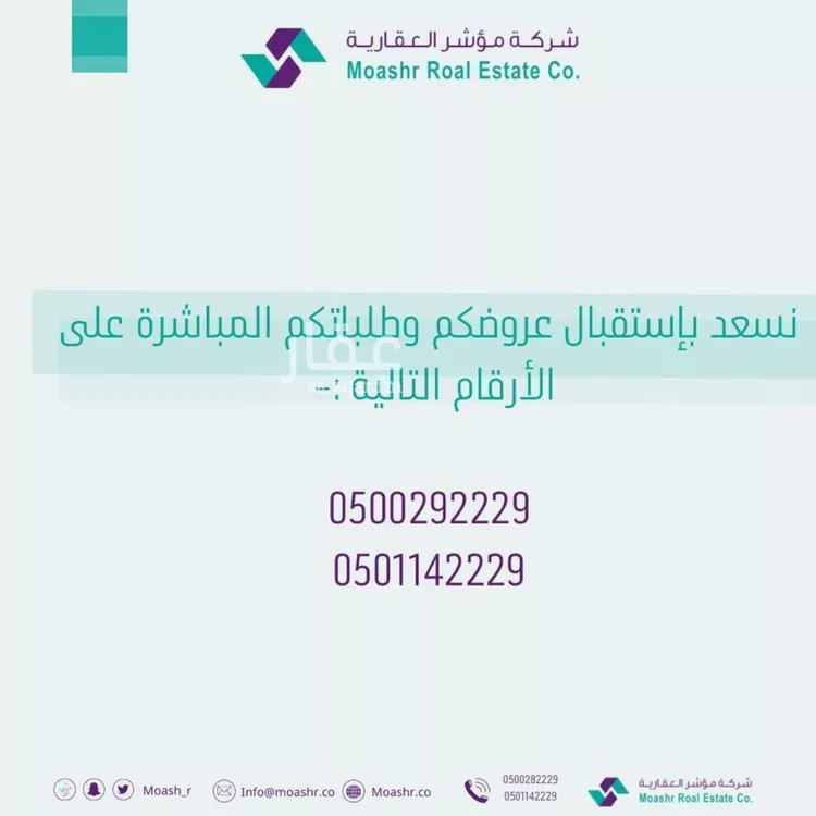 مكتب تجاري للإيجار في شارع ابي بكر الصديق الفرعي, حي الياسمين, مدينة الرياض, منطقة الرياض