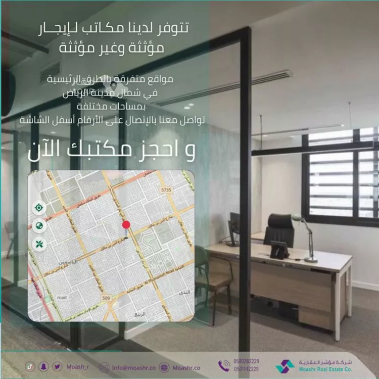 مكتب تجاري للإيجار في شارع ابي بكر الصديق الفرعي, حي الياسمين, مدينة الرياض, منطقة الرياض صورة 2