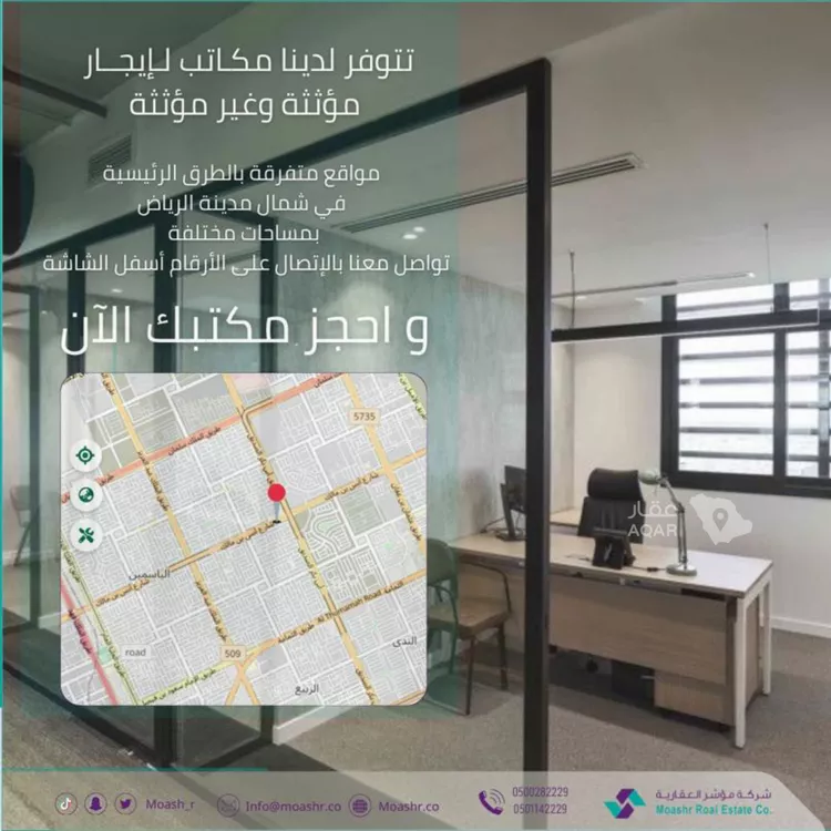 مكتب تجاري للإيجار في شارع ابي بكر الصديق الفرعي, حي الياسمين, مدينة الرياض, منطقة الرياض
