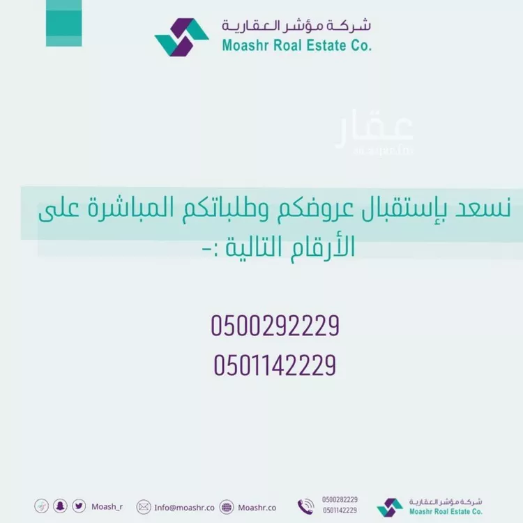 مكتب تجاري للإيجار في شارع انس بن مالك, حي الياسمين, مدينة الرياض, منطقة الرياض صورة 2