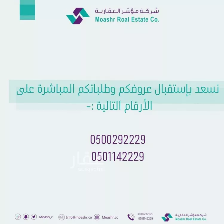 مكتب تجاري للإيجار في شارع ابي بكر الصديق الفرعي, حي الياسمين, مدينة الرياض, منطقة الرياض