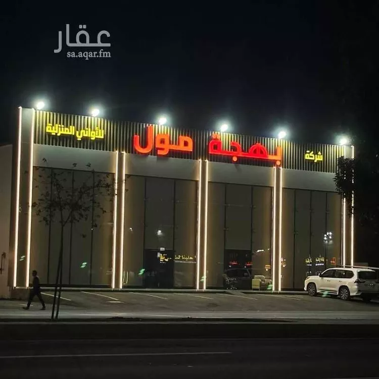 Shop for Sale in Jeddah Taiba