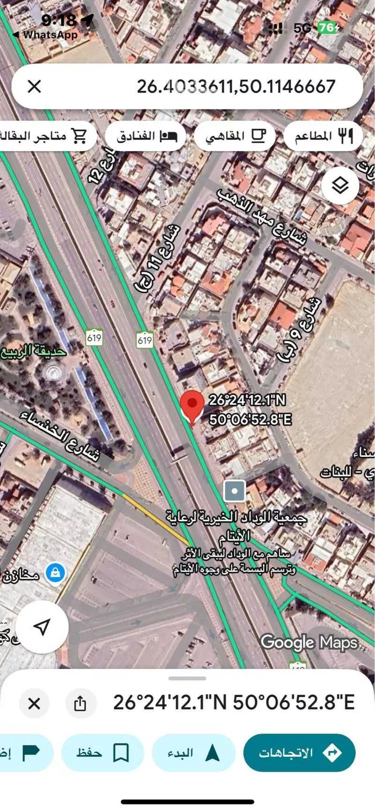 أرض للبيع في شارع طريق الامير محمد بن فهد, حي عبدالله فؤاد, مدينة الدمام, المنطقة الشرقية