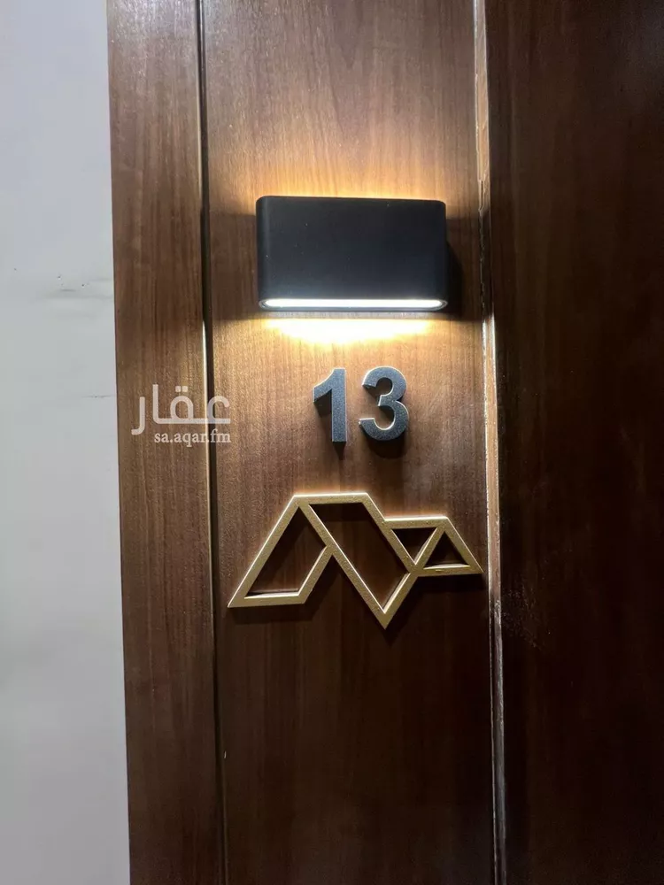 شقة للبيع في شارع ابن البرهان النحاس, حي الرمال, مدينة الرياض, منطقة الرياض