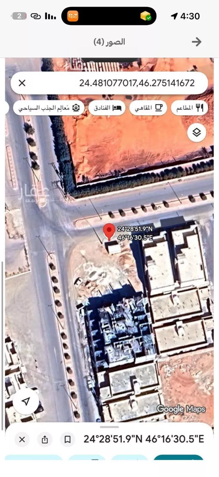 أرض للإيجار في شارع حباب ابوعقيل, حي المروج, مدينة المزاحمية, منطقة الرياض