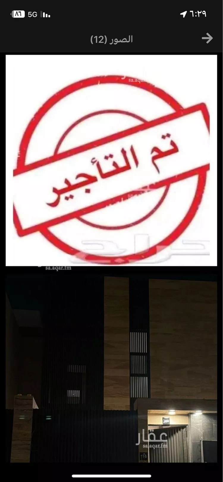 غرفة للإيجار في شارع الخشيبة, حي النرجس, مدينة الرياض, منطقة الرياض
