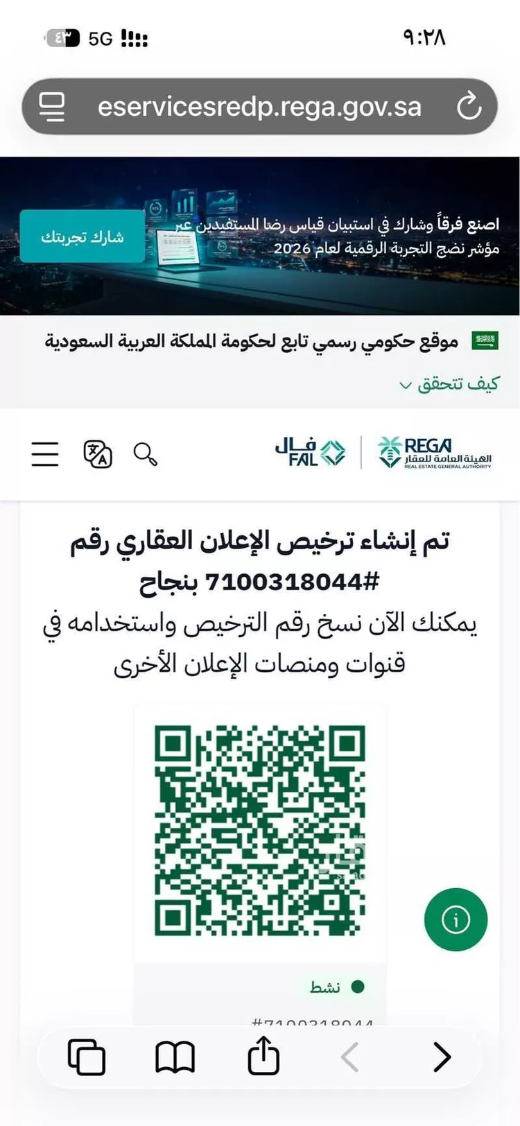 فيلا للبيع في شارع عبدالرحمن ابن صفوان ابن امية, حي الحضارى, مدينة خميس مشيط, منطقة عسير صورة 4