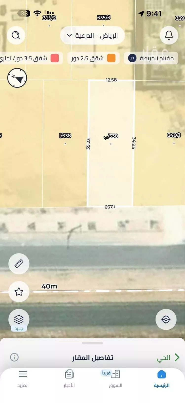 Land for Sale in Ad Diriyah Al Khalidiyah
