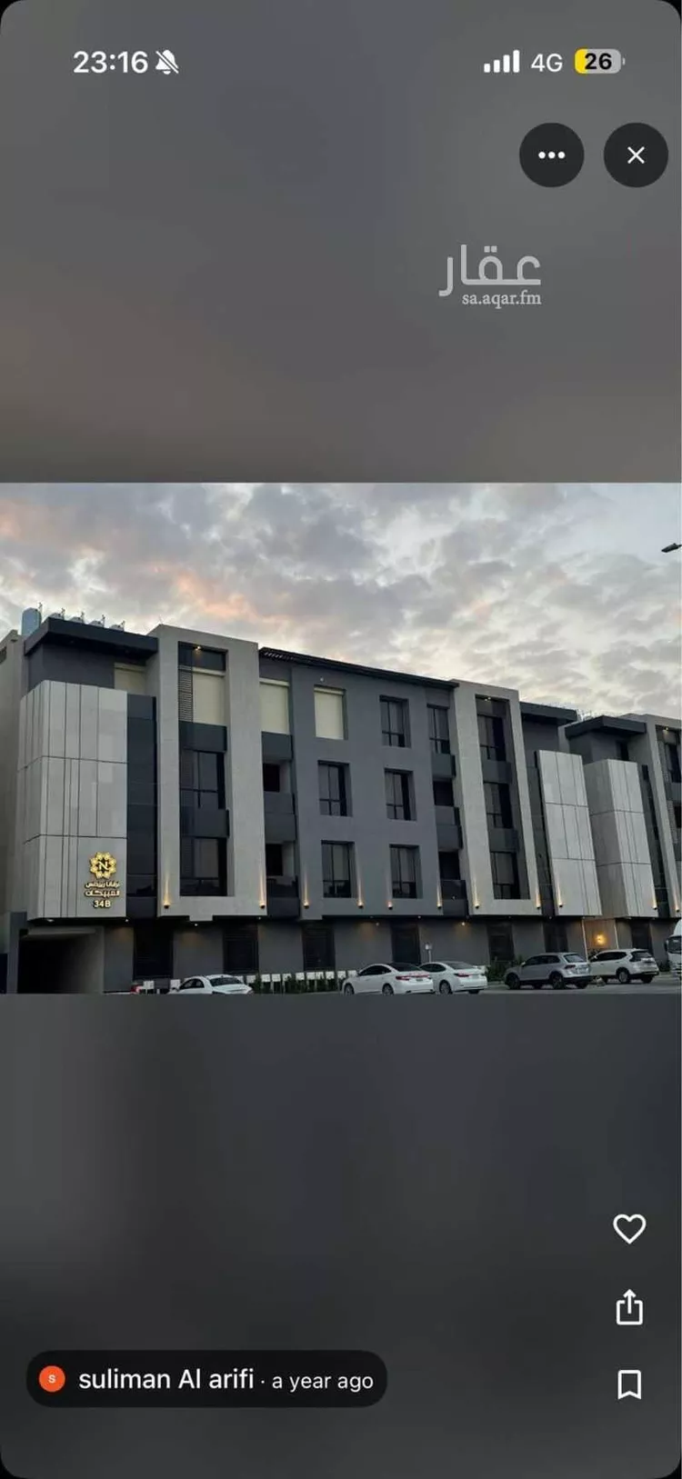 شقة للإيجار في شارع أحمد بن شبانة, حي القيروان, مدينة الرياض, منطقة الرياض