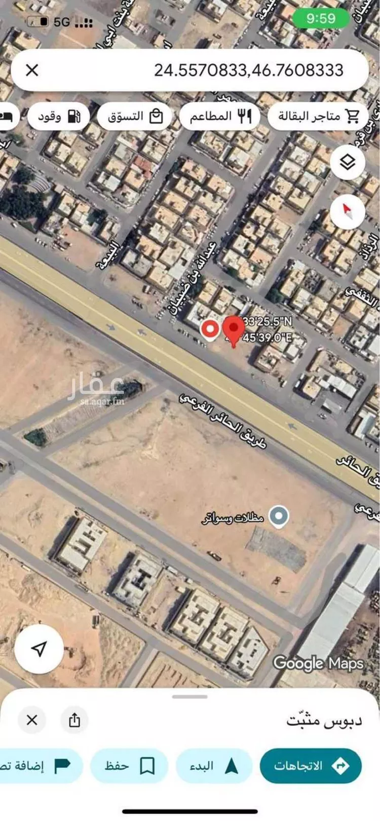 Land for Rent in Riyadh Ad Dar Al Baida صورة 2