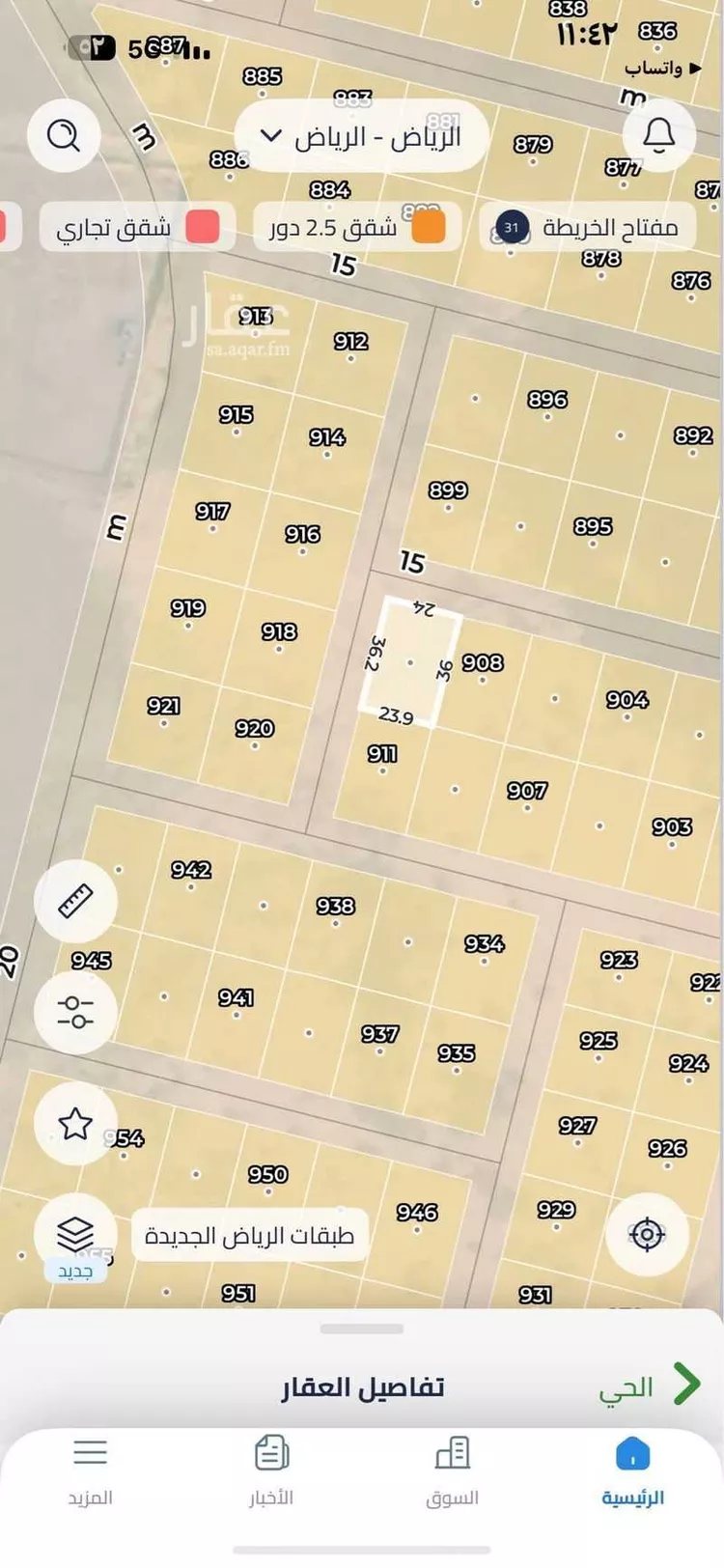 أرض للبيع في حي الزاهر, مدينة الرياض, منطقة الرياض صورة 2