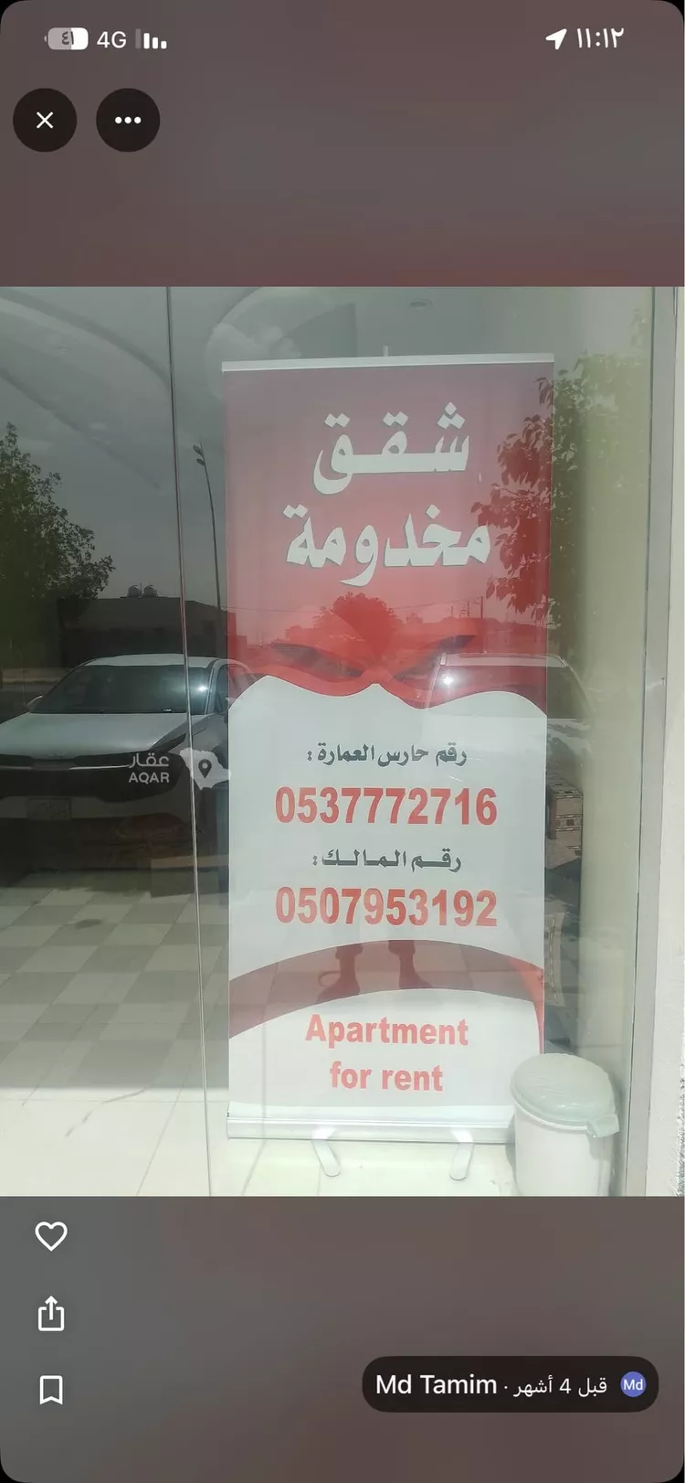 شقة للإيجار في الشملي ، الشملي 7
