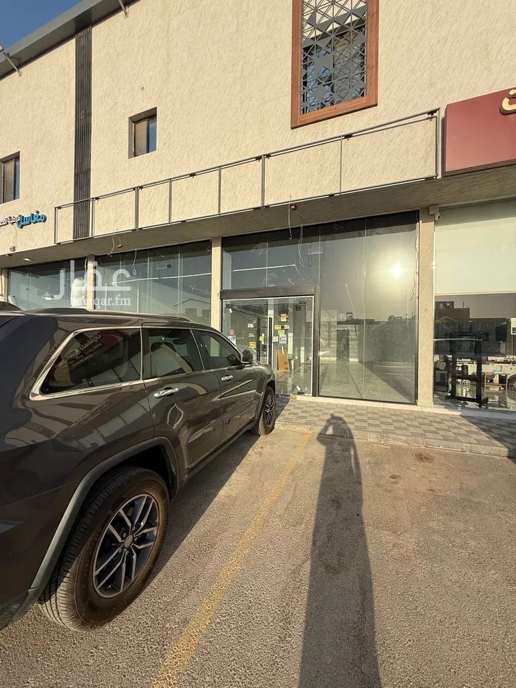 Shop for Rent in Riyadh Ash Sharq