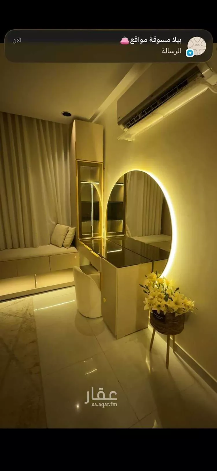 شقة للإيجار في شارع عثمان بن صدقة, حي طويق, مدينة الرياض, منطقة الرياض صورة 5