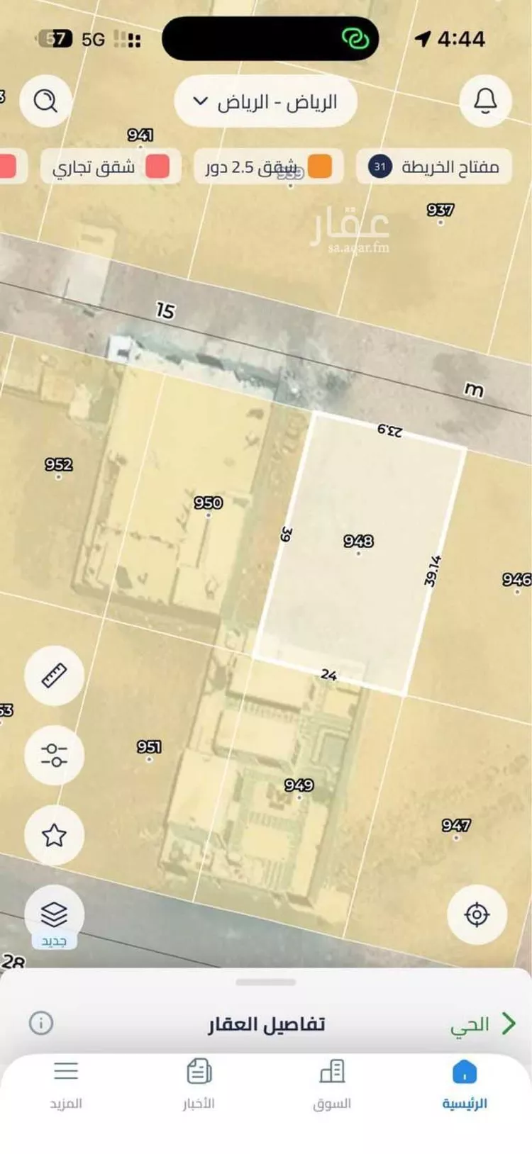 Land for Sale in Riyadh Ash Sharq