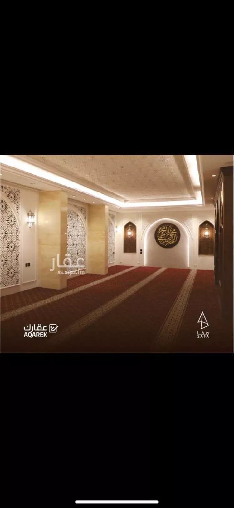 شقة للبيع في شارع رقم 215, حي الملقا, مدينة الرياض, منطقة الرياض صورة 3