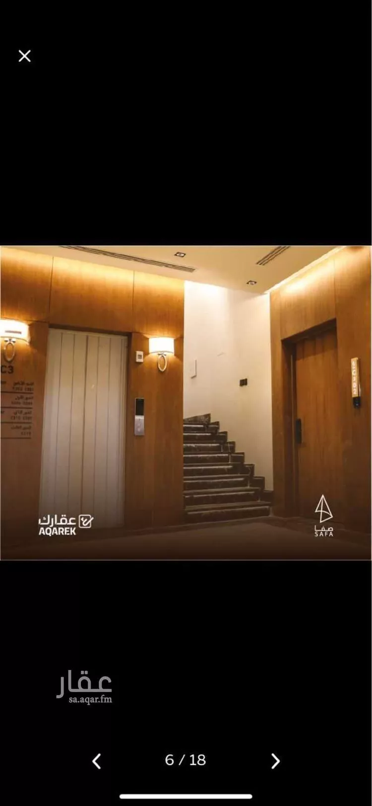 Apartment for Sale in Riyadh Al Malqa 8