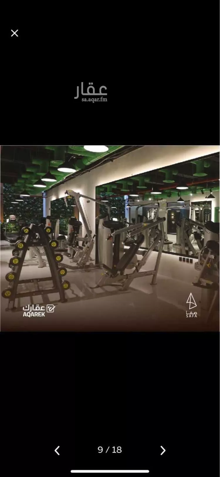 شقة للبيع في شارع رقم 215, حي الملقا, مدينة الرياض, منطقة الرياض صورة 2