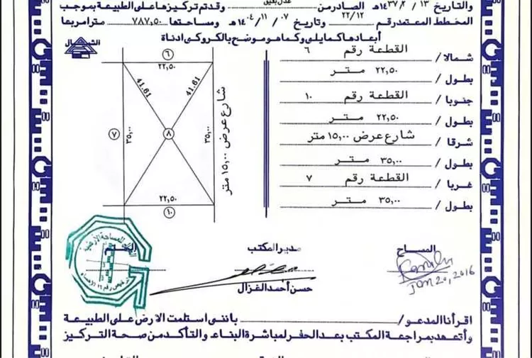 أرض للبيع في شارع 5ا ، حي ج6 ، صلاصل ، بقيق