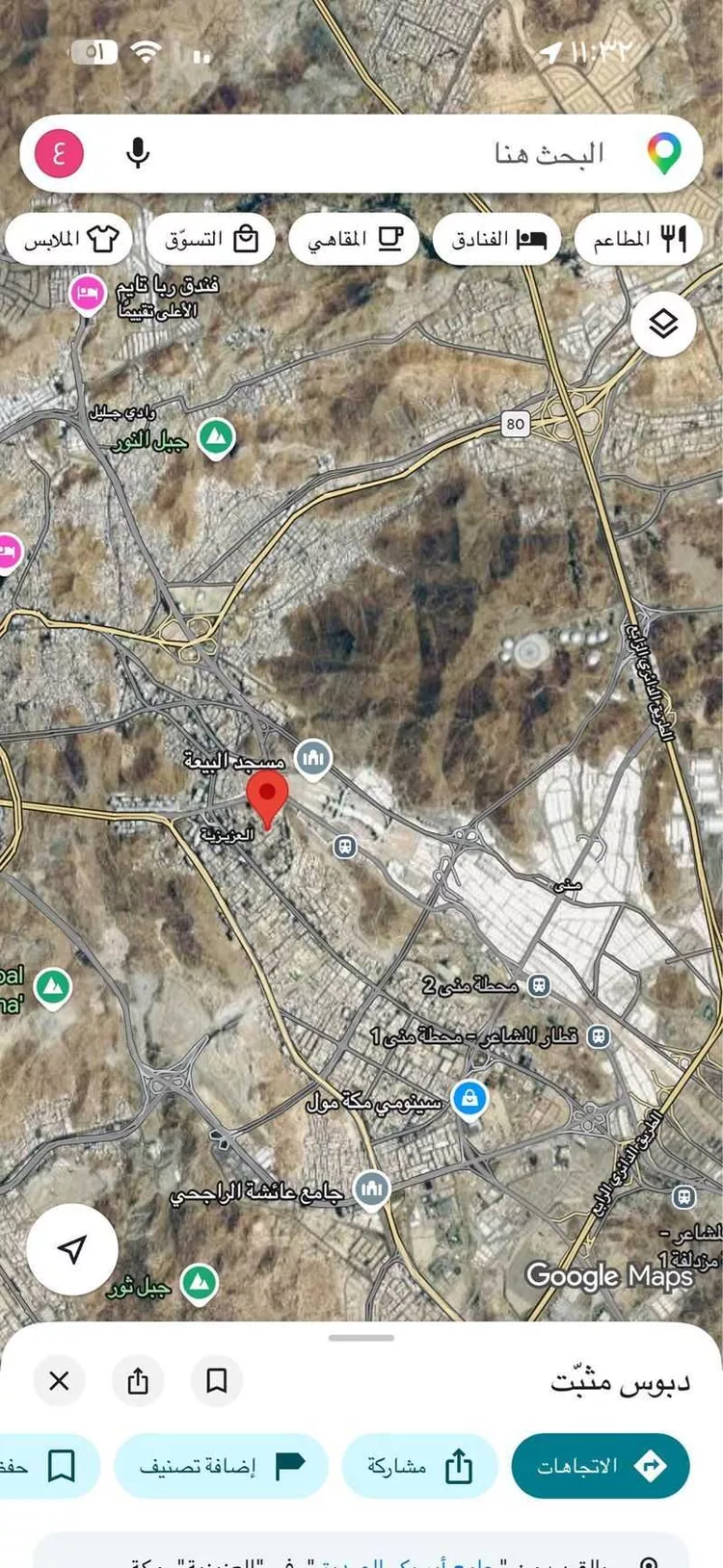 Building for Sale in Mecca Al Aziziyah صورة 4
