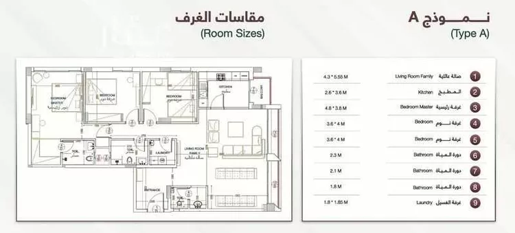شقة للبيع في شارع عتبة بن ربيعة, حي المنتزة, مدينة الدمام, المنطقة الشرقية صورة 3