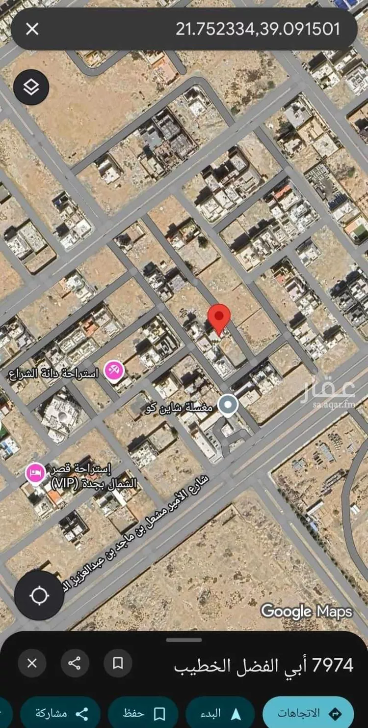 شقة للإيجار في شارع أبي الفضل الخطيب, حي الشراع, مدينة جدة, منطقة مكة المكرمة