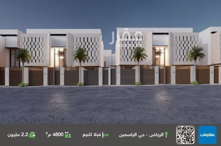 فيلا للبيع في شارع ممر8, حي الياسمين, مدينة الرياض, منطقة الرياض