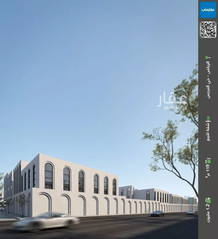 شقة للبيع في شارع علقمة بن وائل, حي النرجس, مدينة الرياض, منطقة الرياض