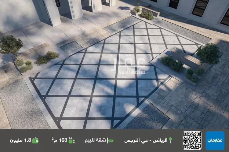 شقة للبيع في شارع علقمة بن وائل, حي النرجس, مدينة الرياض, منطقة الرياض