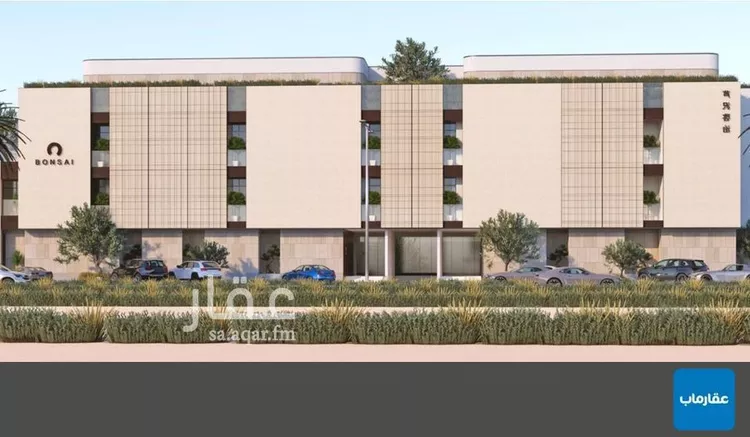 شقة للبيع في شارع الأوراق, حي النهضة, مدينة الرياض, منطقة الرياض صورة 5