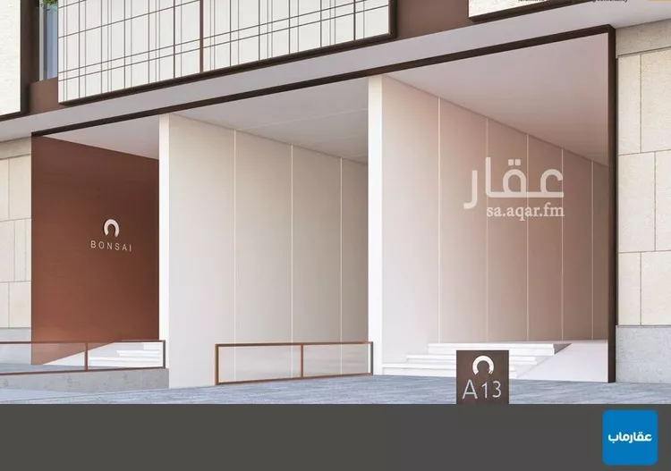 Apartment for Sale in Riyadh An Nahdah