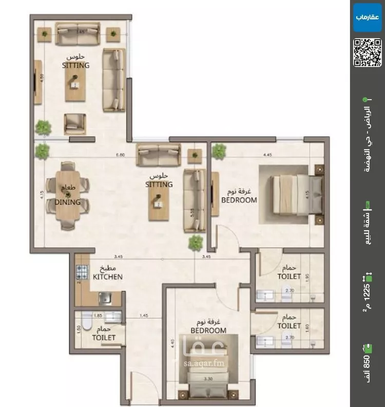 Apartment for Sale in Riyadh An Nahdah