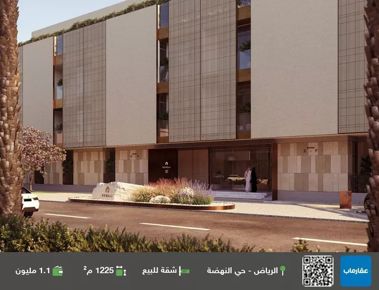 شقة للبيع في شارع الأوراق, حي النهضة, مدينة الرياض, منطقة الرياض