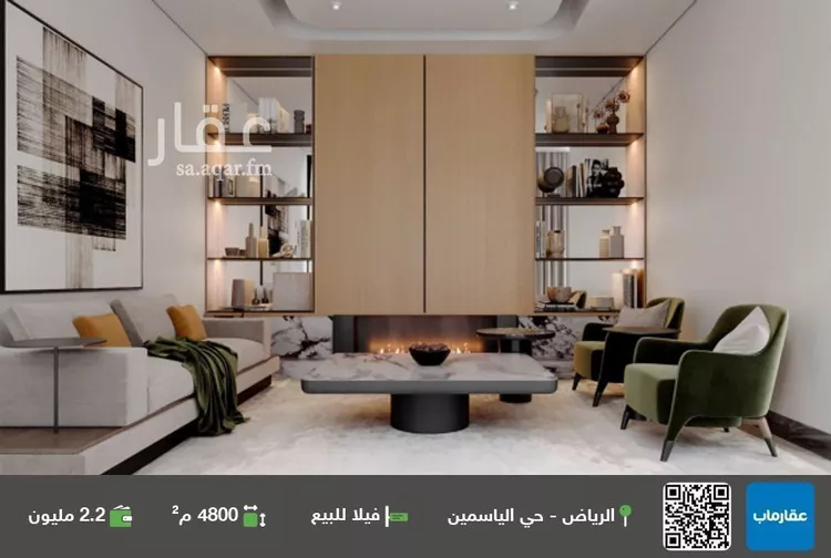 فيلا للبيع في شارع ممر8, حي الياسمين, مدينة الرياض, منطقة الرياض