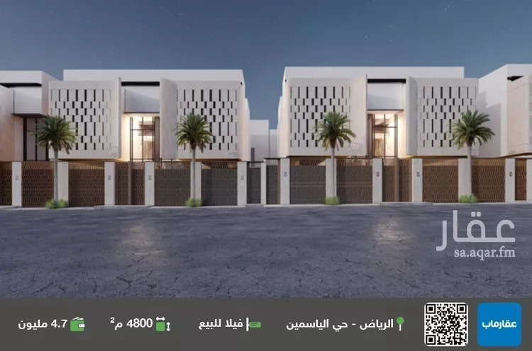 فيلا للبيع في شارع ممر8, حي الياسمين, مدينة الرياض, منطقة الرياض