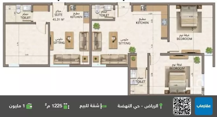 Apartment for Sale in Riyadh An Nahdah