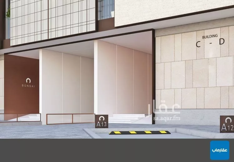 شقة للبيع في شارع الأوراق, حي النهضة, مدينة الرياض, منطقة الرياض صورة 2