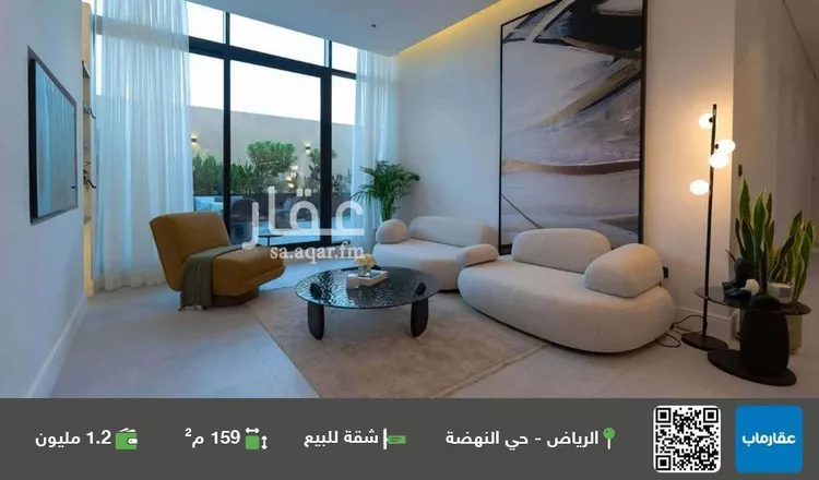 شقة للبيع في شارع البريد, حي النهضة, مدينة الرياض, منطقة الرياض