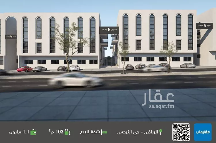 شقة للبيع في شارع علقمة بن وائل, حي النرجس, مدينة الرياض, منطقة الرياض