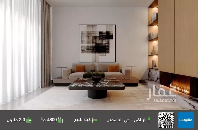 فيلا للبيع في شارع ممر8, حي الياسمين, مدينة الرياض, منطقة الرياض