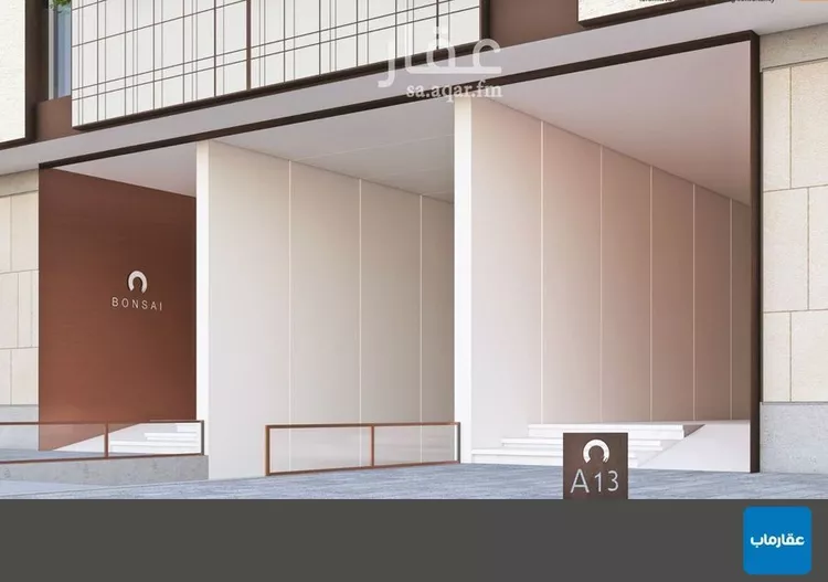 Apartment for Sale in Riyadh An Nahdah