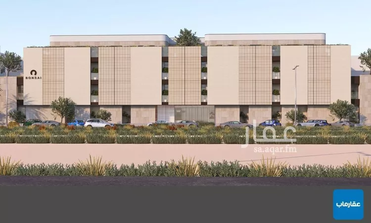 Apartment for Sale in Riyadh An Nahdah