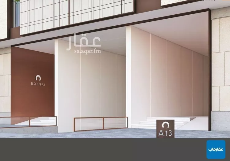 Apartment for Sale in Riyadh An Nahdah