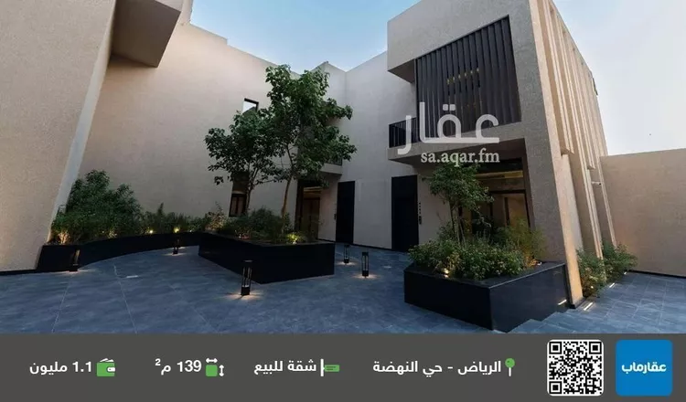 شقة للبيع في شارع البريد, حي النهضة, مدينة الرياض, منطقة الرياض