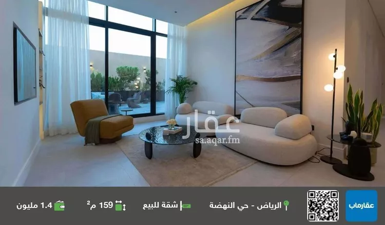 شقة للبيع في شارع البريد, حي النهضة, مدينة الرياض, منطقة الرياض