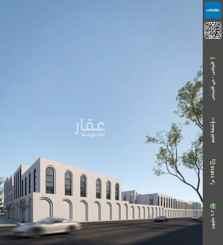 شقة للبيع في شارع علقمة بن وائل, حي النرجس, مدينة الرياض, منطقة الرياض