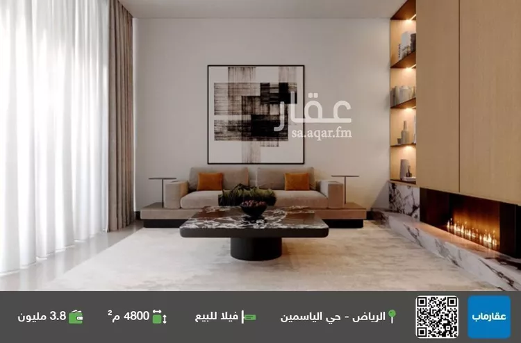 فيلا للبيع في شارع ممر8, حي الياسمين, مدينة الرياض, منطقة الرياض